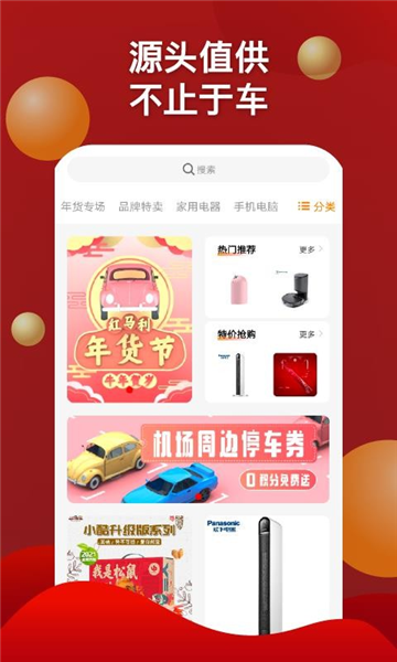 红马利2