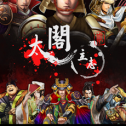 太阁立志传2 v1.0.1下载