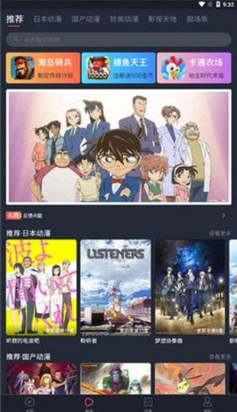 age免费动漫免费下载