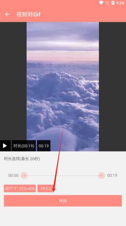 动图制作软件app下载
