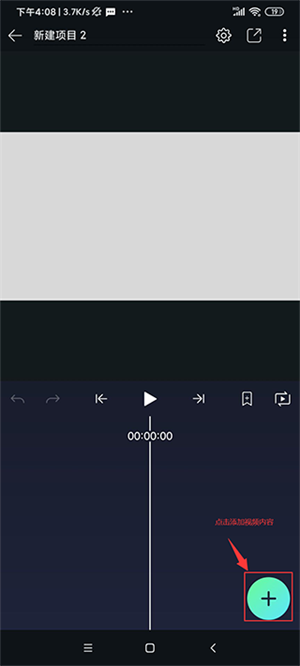 alight motion秋风汉化版