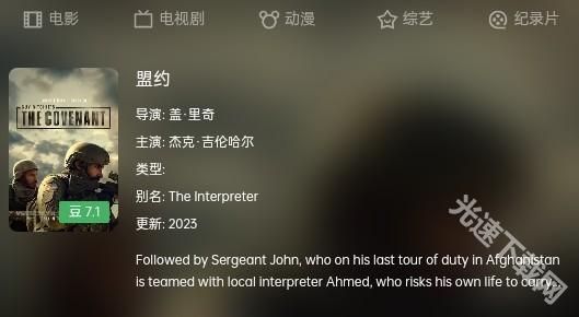 两年半社区