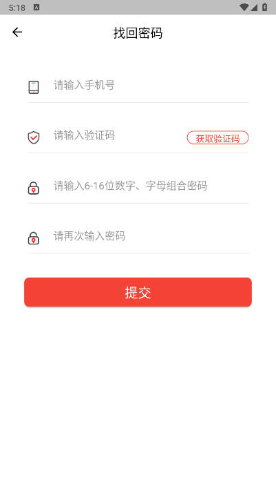 天禾共享app最新版 v1.0.05 安卓版app