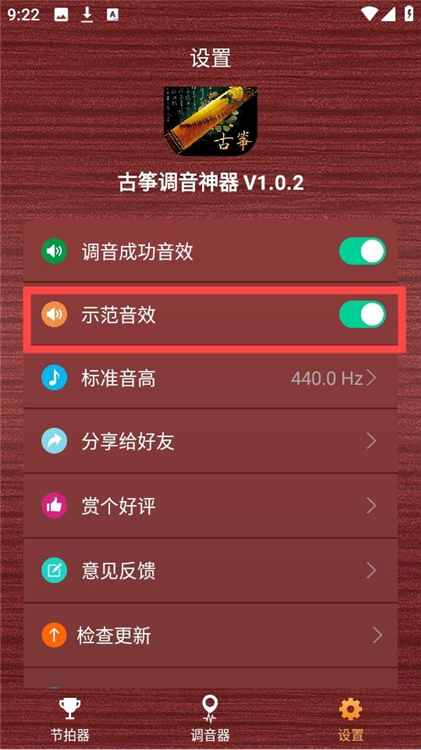 软件优势配图1