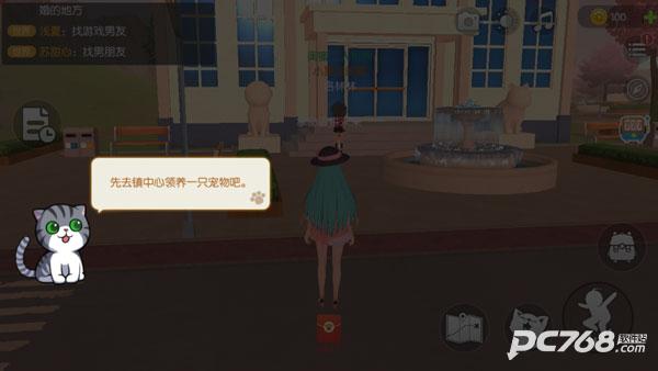 养了个猫官方正版