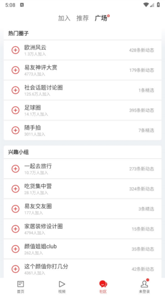 网易新闻