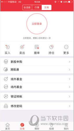 首创番茄财富