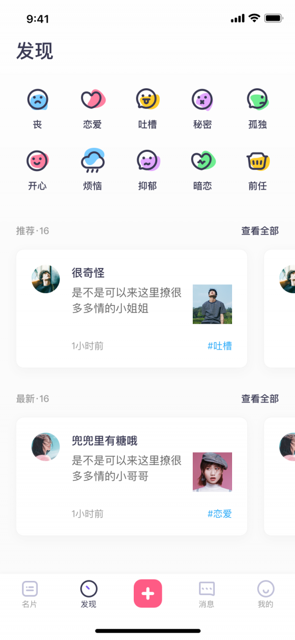 橙子视频最新版