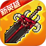 战魂铭人