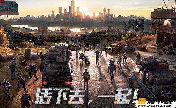 明日之后200万金条礼包兑换码生成器v2021