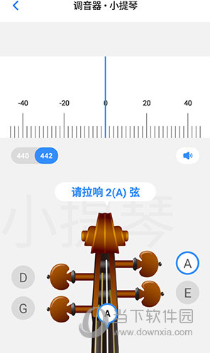 一起练琴调音