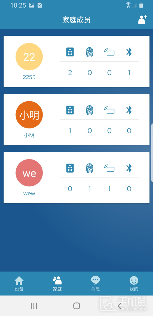飞利浦智能锁 v3.8.25060902-china-pack