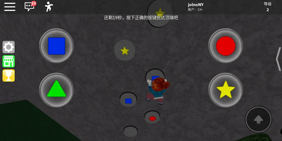 罗布乐思roblox中文版