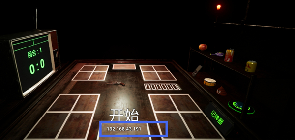 左轮轮盘手机版