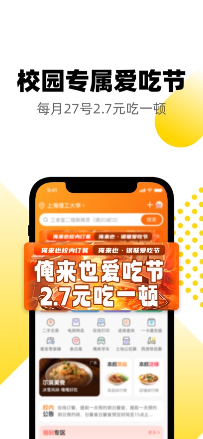 Ҳapp°氲װv10.2.7 ׿