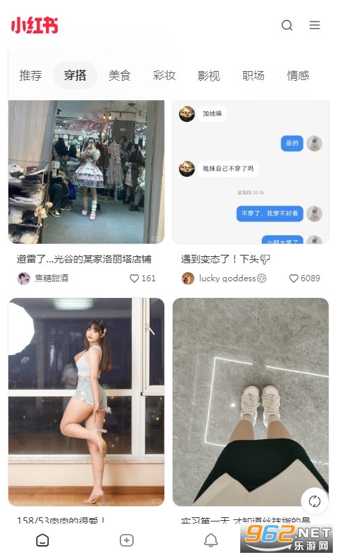 Сʰapp