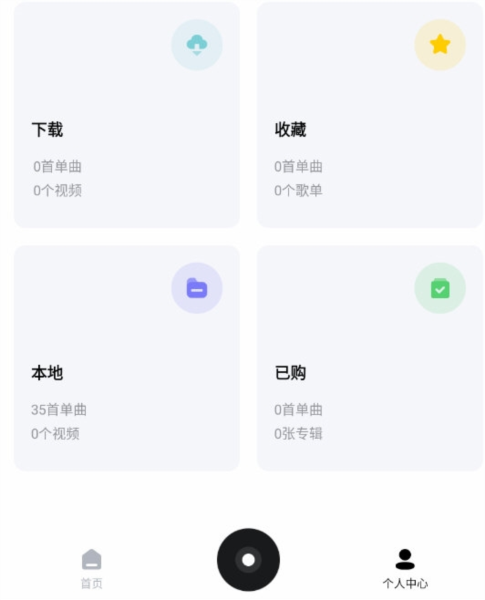 千千音乐