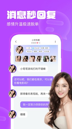 聊天漂流瓶app v1.4.9