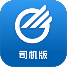 中储智运App平台 V11.200.0下载
