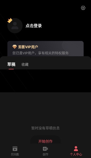 剪影4