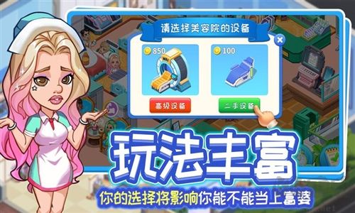浅浅女王梦手机版v3.0.0安卓版 