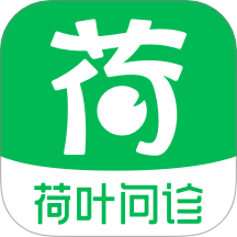 荷叶问诊官网版 V1.1.2下载