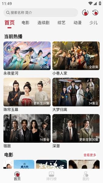 麻花影视免费版最新版本 v1.9.0
