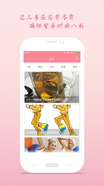 月经期安全期助理手机版