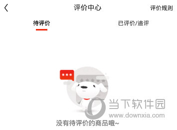 京东京车会APP下载