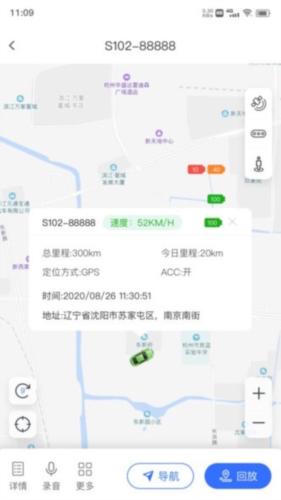在这儿