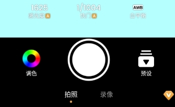 切换视频录制模式