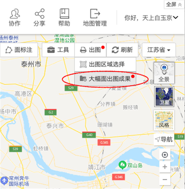兰图绘10