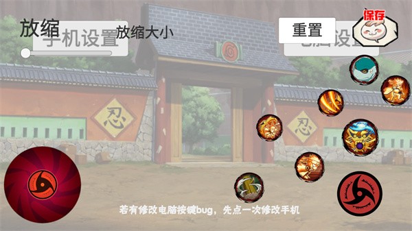 像素火影u鼬神最新版