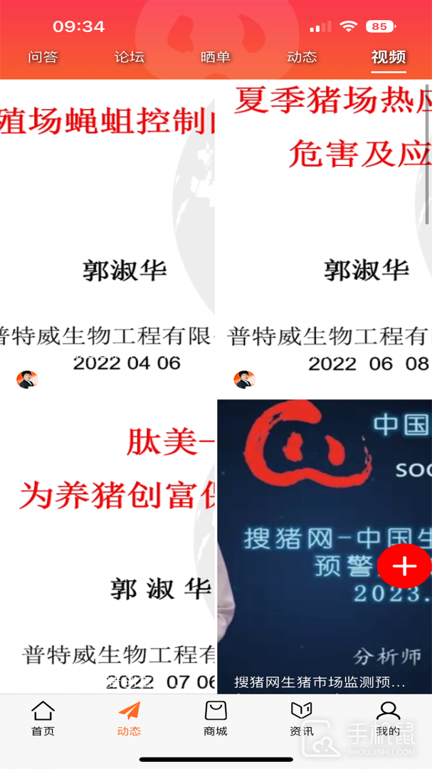 金猪 v1.3.10