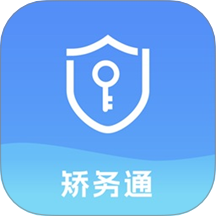 太平洋矫务通官网版