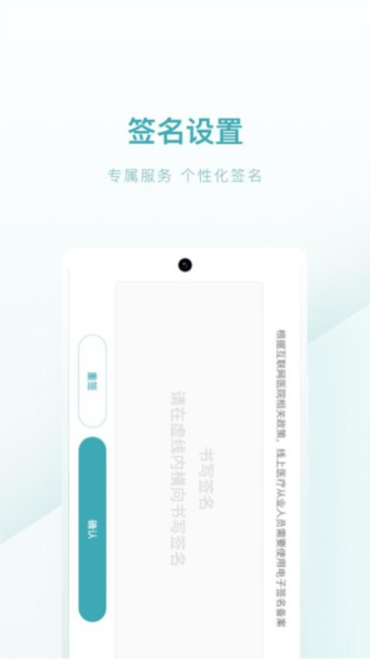 榕树家中医药师端图片