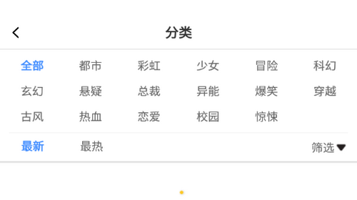 漫貓動漫2025最新官方版