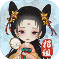 古代收租日记游戏  V1.4.6下载