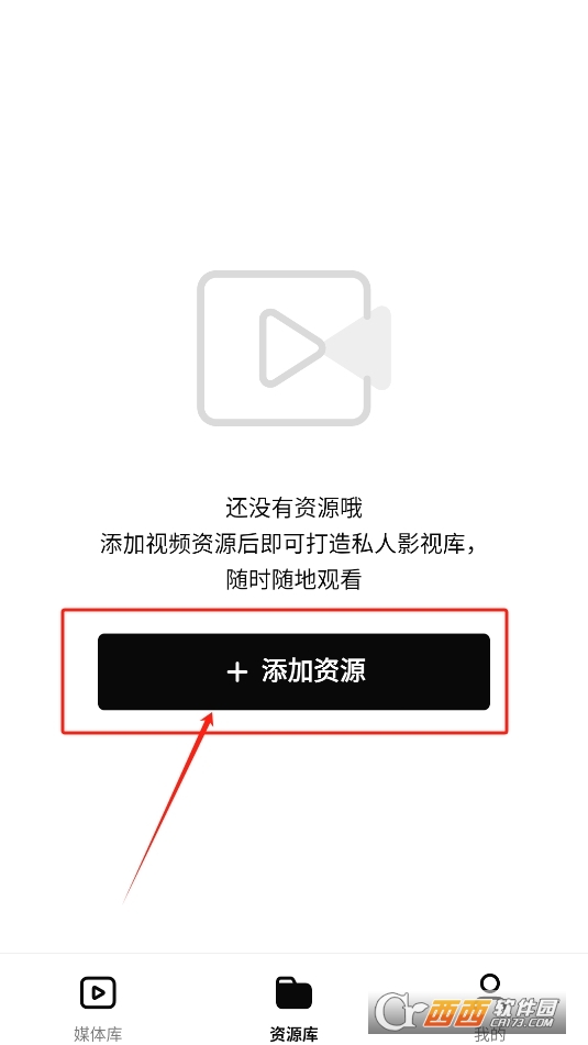網易爆米花app下載 V1.8.4.0328最新版截圖1