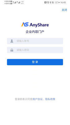 AnyShare v7.0.6.4安卓版