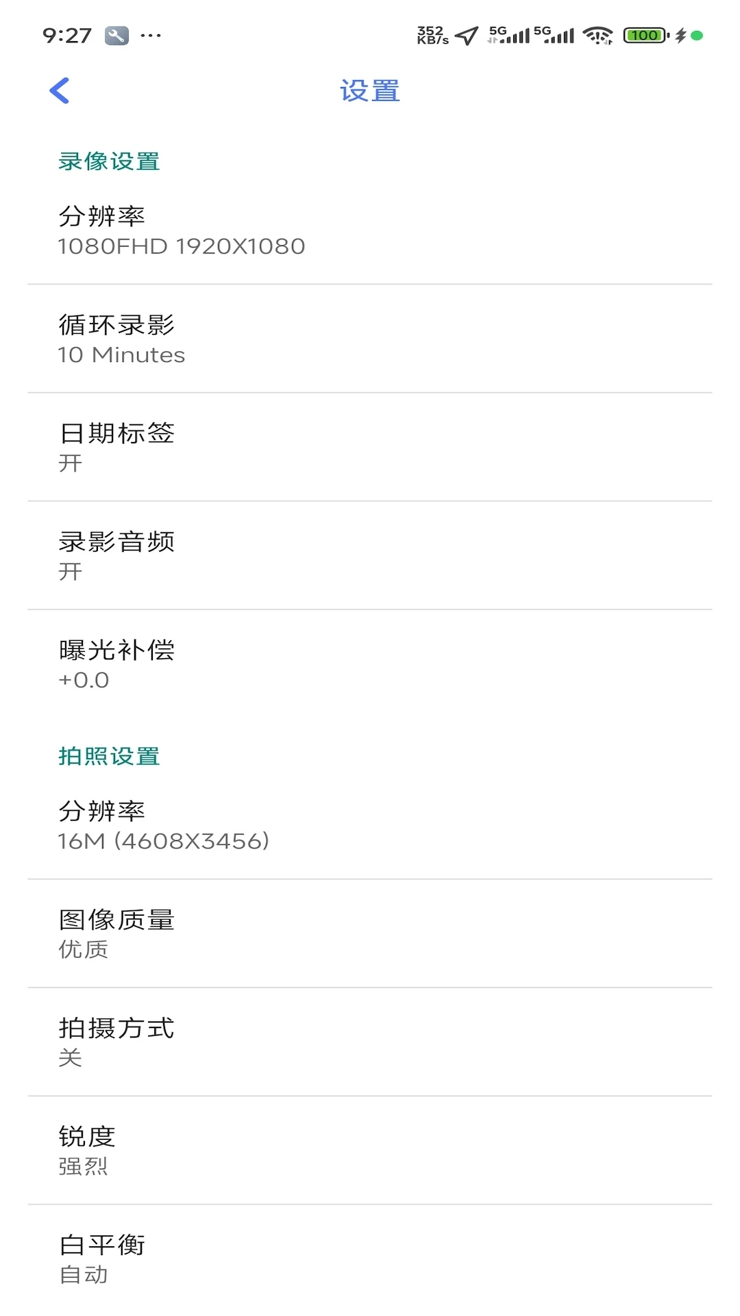 美好茁伊安卓版 1.0.1