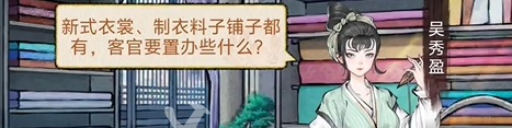 华夏千秋时装怎么获得