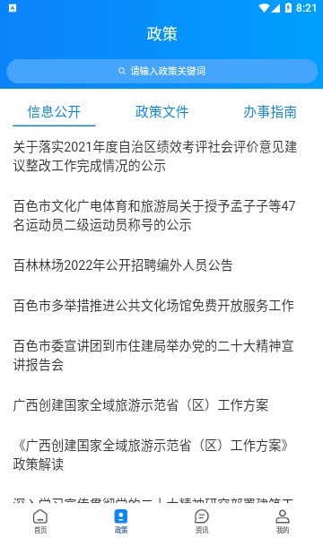 ɫͨappv1.5.0