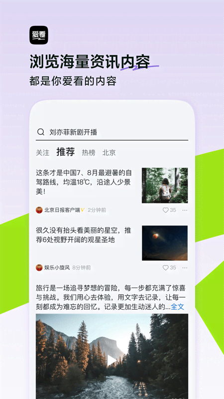 闪电搜索 v9.9.8