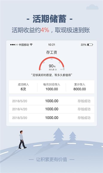 储蓄罐2