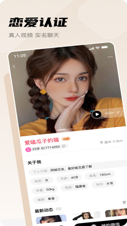 玫瑰城堡 v1.0.7安卓版下载