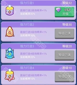 卡卡保皇手机版