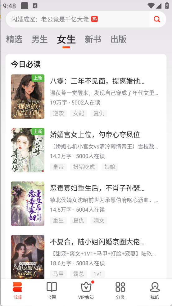 С˵Ķappװ׿v7.5.0