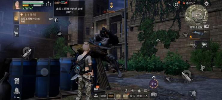 明日之后网易官方版
