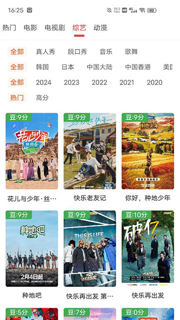 艾兔影漫去广告版